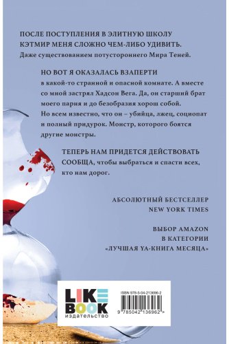 Книга Вульф Трейси: Шарм купить,NaN