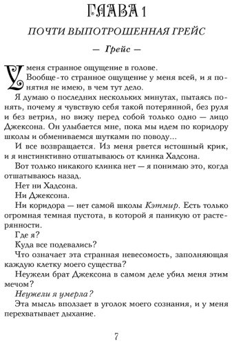 Книга Вульф Трейси: Шарм купить,NaN