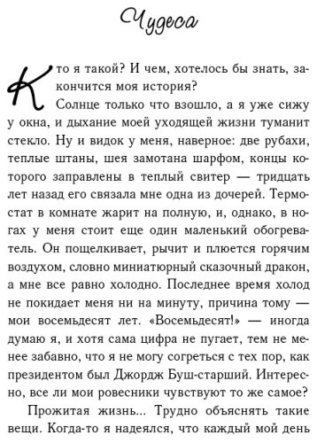 Книга Спаркс Н.: Дневник памяти купить,NaN