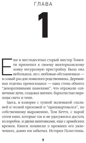 Книга Барри С.: Время старого Бога купить,NaN