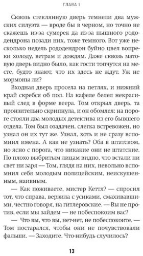 Книга Барри С.: Время старого Бога купить,NaN