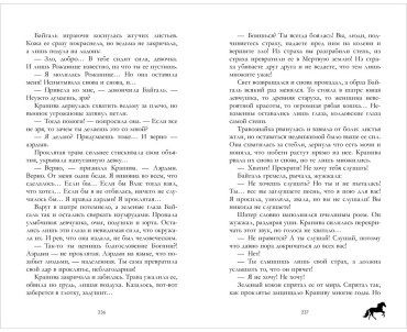 Книга Тараторина Д.: Крапива купить,NaN