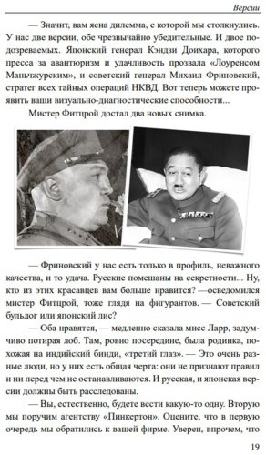 Книга Акунин Б.: Акунин Б.: Москва-Синьцзин купить,NaN