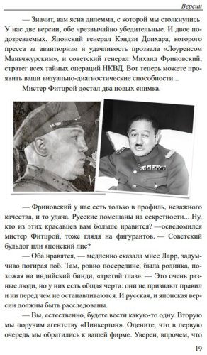 Книга Акунин Б.: Акунин Б.: Москва-Синьцзин купить,NaN