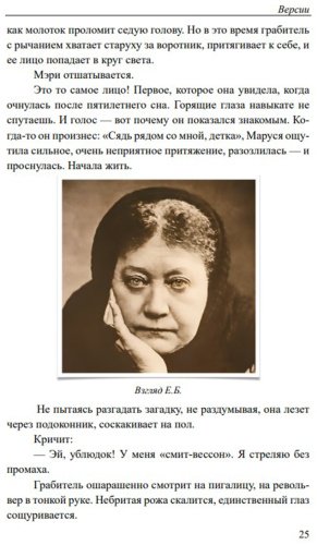 Книга Акунин Б.: Акунин Б.: Москва-Синьцзин купить,NaN