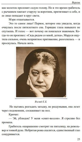 Книга Акунин Б.: Акунин Б.: Москва-Синьцзин купить,NaN