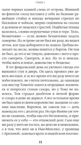 Книга Барри С.: Время старого Бога купить,NaN