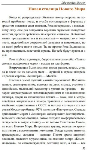 Книга Акунин Б.: Акунин Б.: Москва-Синьцзин купить,NaN