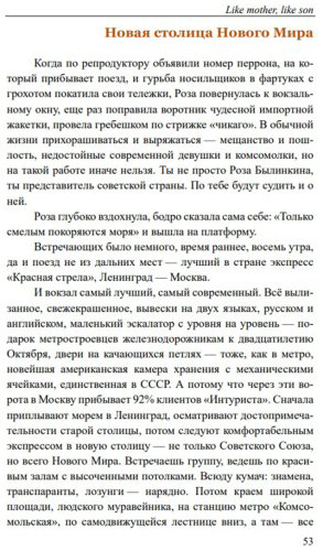 Книга Акунин Б.: Акунин Б.: Москва-Синьцзин купить,NaN