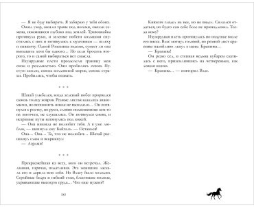 Книга Тараторина Д.: Крапива купить,NaN