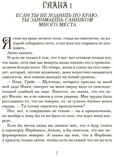 Книга Вульф Т.: Жажда купить,NaN