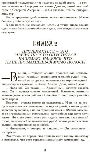 Книга Вульф Т.: Жажда купить,NaN