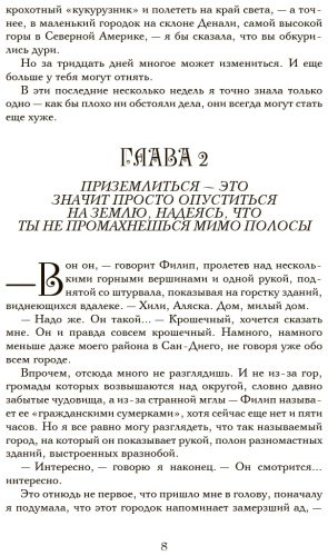 Книга Вульф Т.: Жажда купить,NaN