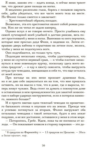 Книга Вульф Т.: Жажда купить,NaN