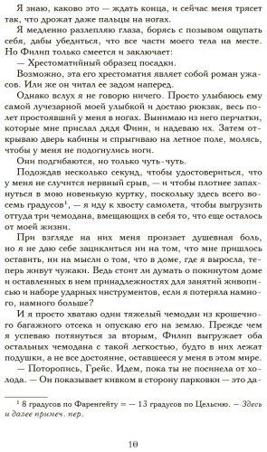 Книга Вульф Т.: Жажда купить,NaN