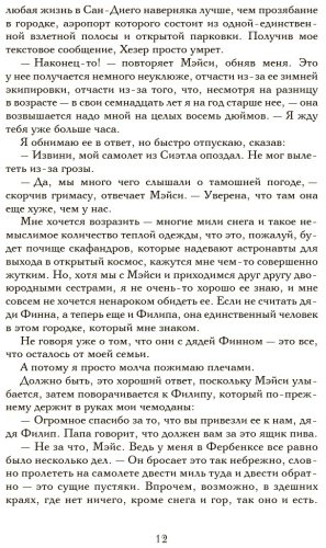 Книга Вульф Т.: Жажда купить,NaN