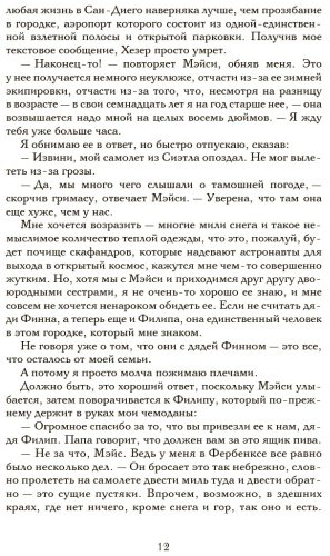 Книга Вульф Т.: Жажда купить,NaN