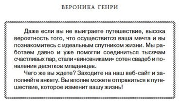 Книга Генри В.: Ночь в "Восточном экспрессе" купить,NaN