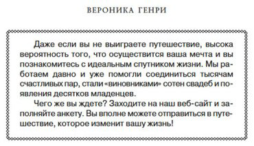 Книга Генри В.: Ночь в "Восточном экспрессе" купить,NaN