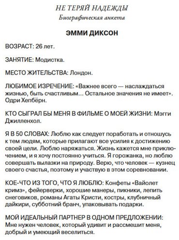 Книга Генри В.: Ночь в "Восточном экспрессе" купить,NaN