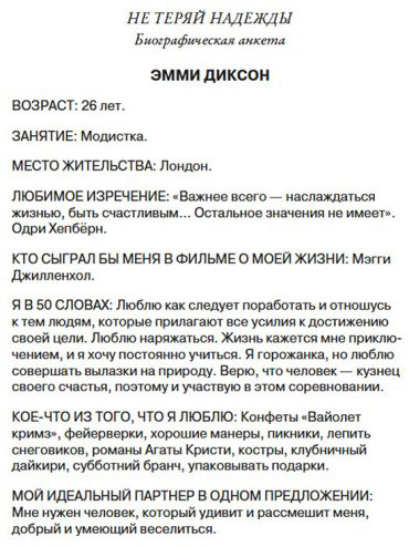 Книга Генри В.: Ночь в "Восточном экспрессе" купить,NaN