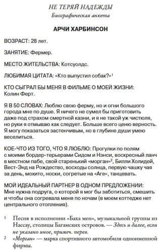 Книга Генри В.: Ночь в "Восточном экспрессе" купить,NaN