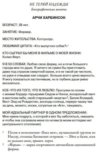 Книга Генри В.: Ночь в "Восточном экспрессе" купить,NaN