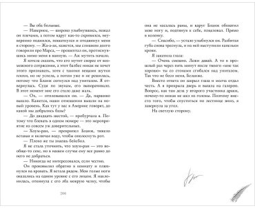 Книга Побединская В.: Бернаут купить,NaN