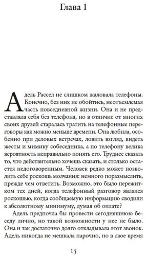 Книга Генри В.: Ночь в "Восточном экспрессе" купить,NaN