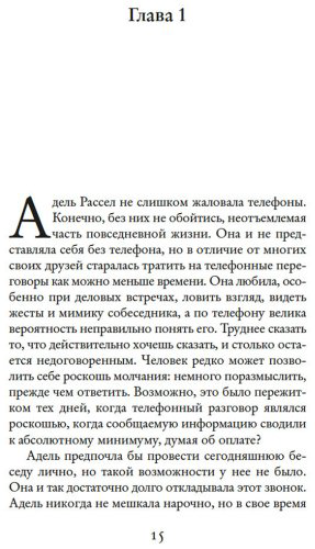 Книга Генри В.: Ночь в "Восточном экспрессе" купить,NaN