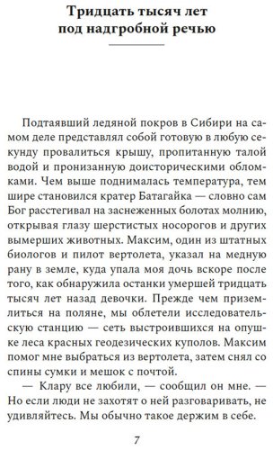 Книга Нагамацу С.: Как высоко мы поднимемся в темноте купить,NaN