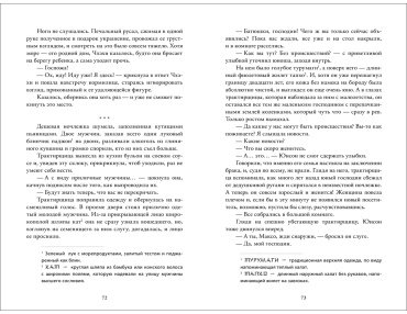 Книга Ча Гын О: Я назову тебя — лазурный свет купить,NaN