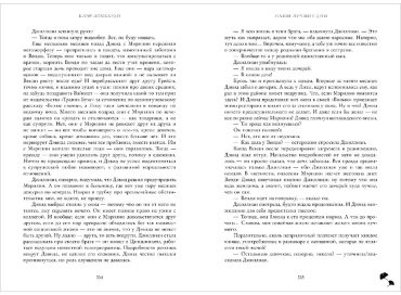 Книга Ломбардо К.: Наши лучшие дни купить,NaN