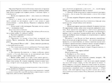 Книга Ломбардо К.: Наши лучшие дни купить,NaN