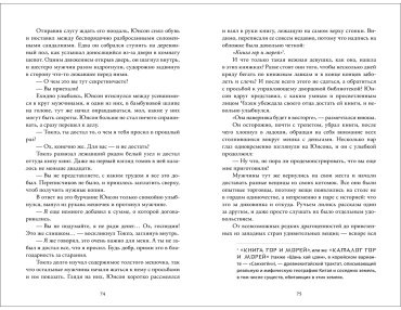 Книга Ча Гын О: Я назову тебя — лазурный свет купить,NaN