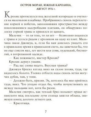 Книга Бром: Потерянные боги купить,NaN