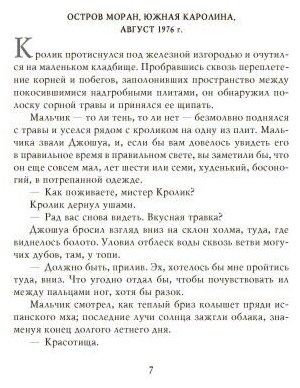 Книга Бром: Потерянные боги купить,NaN