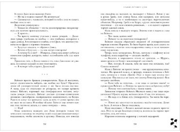 Книга Ломбардо К.: Наши лучшие дни купить,NaN