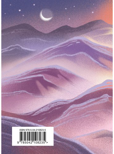 Книга Лермонтов М. Ю.: Стихотворения купить,NaN