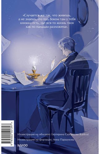 Книга Достоевский Ф. М.: Бедные люди купить,NaN