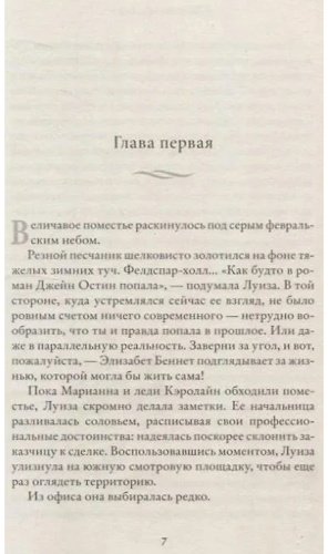 Книга Гослинг Ш.: Сад на пустыре купить,NaN