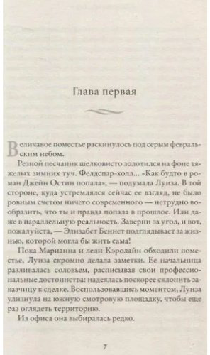Книга Гослинг Ш.: Сад на пустыре купить,NaN