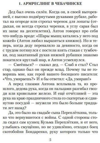 Книга Чудаков А. П.: Ложится мгла на старые ступени купить,NaN