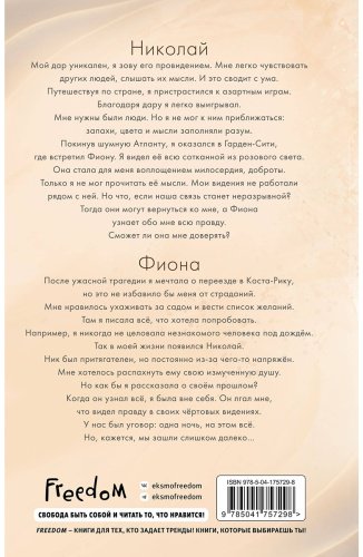 Книга Скотт Э.: Сахар и золото купить,NaN