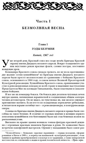 Книга Лю Цысинь : Воспоминания о прошлом Земли. Трилогия купить,NaN