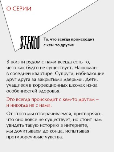 Книга Реньжина Н.: Сгинь! купить,NaN