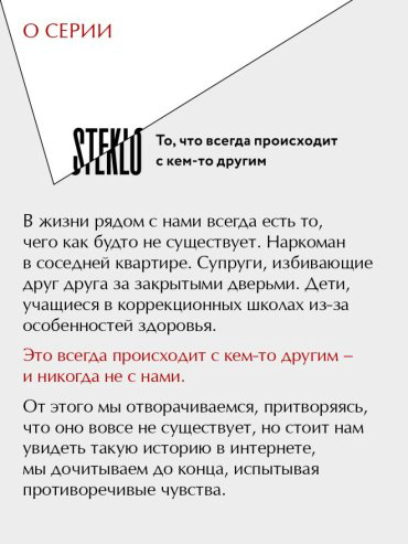 Книга Реньжина Н.: Сгинь! купить,NaN