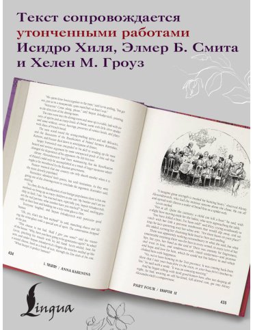 Книга Толстой Л. Н.: Anna Karenina купить,NaN
