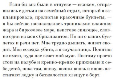 Книга Крейг Х.: Отмель купить,NaN