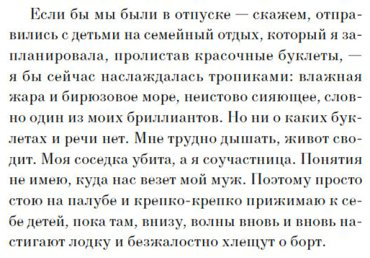 Книга Крейг Х.: Отмель купить,NaN